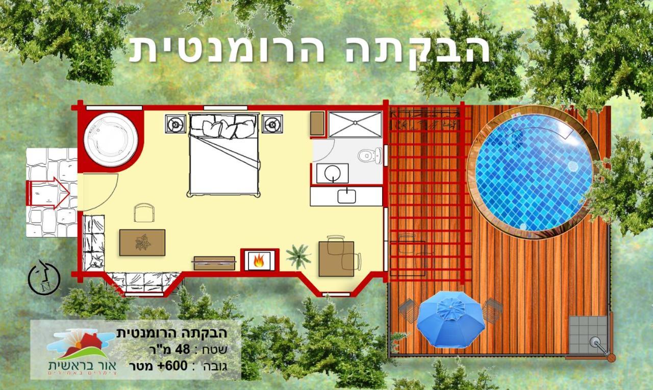 First Light Cabins أمريم المظهر الخارجي الصورة
